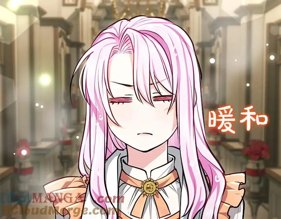 第27话 这是邀请？ 第153页