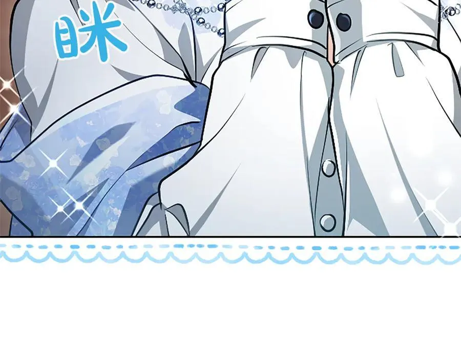 第27话 这是邀请？ 第163页