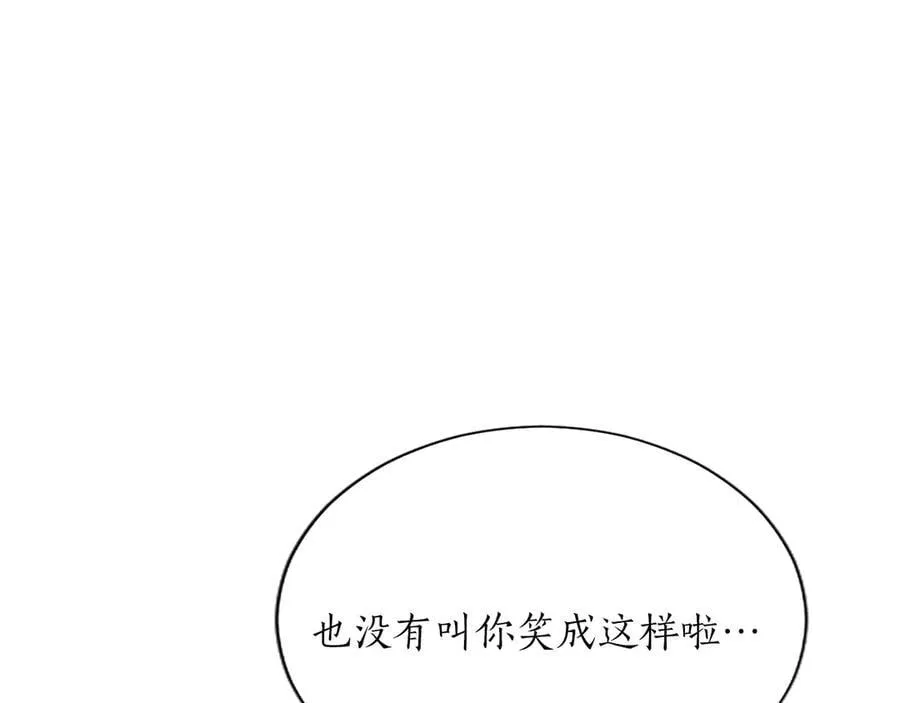 第27话 这是邀请？ 第164页