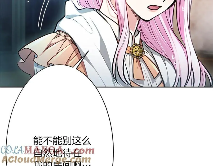 第27话 这是邀请？ 第169页