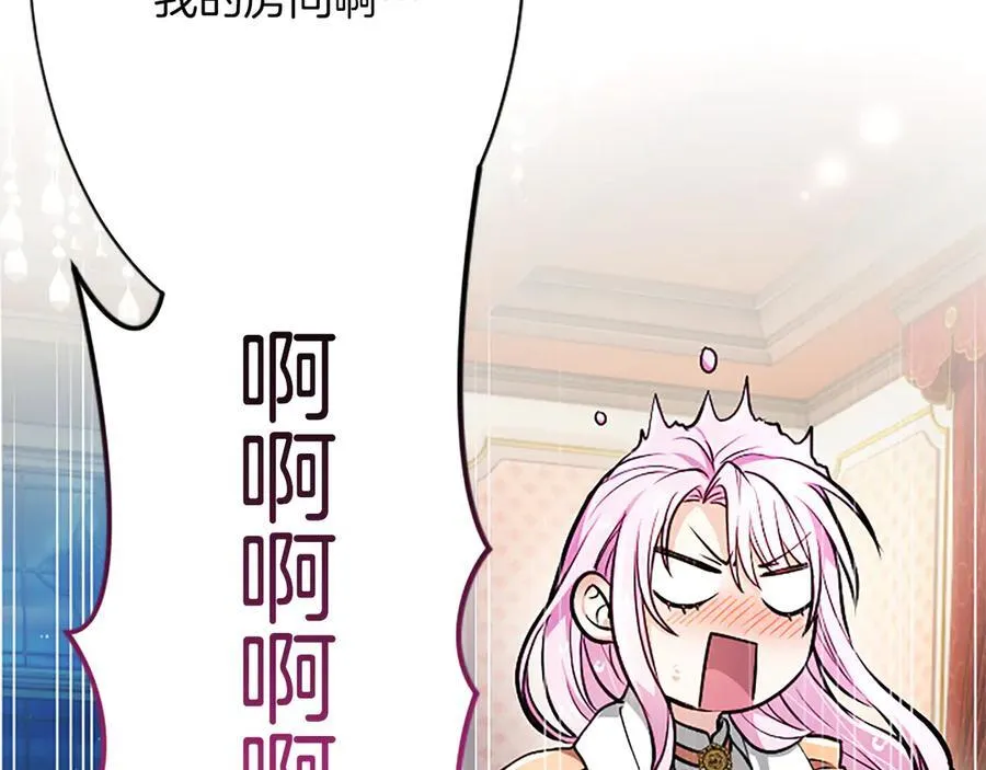 第27话 这是邀请？ 第170页