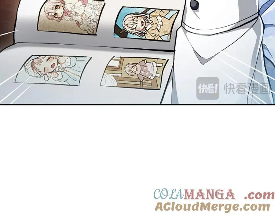 第27话 这是邀请？ 第173页