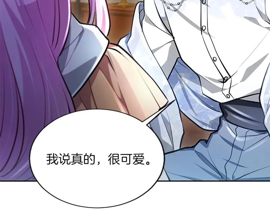 第27话 这是邀请？ 第183页
