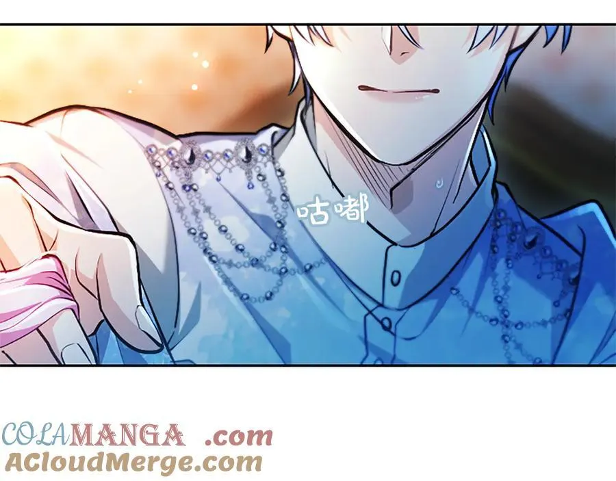 第27话 这是邀请？ 第189页