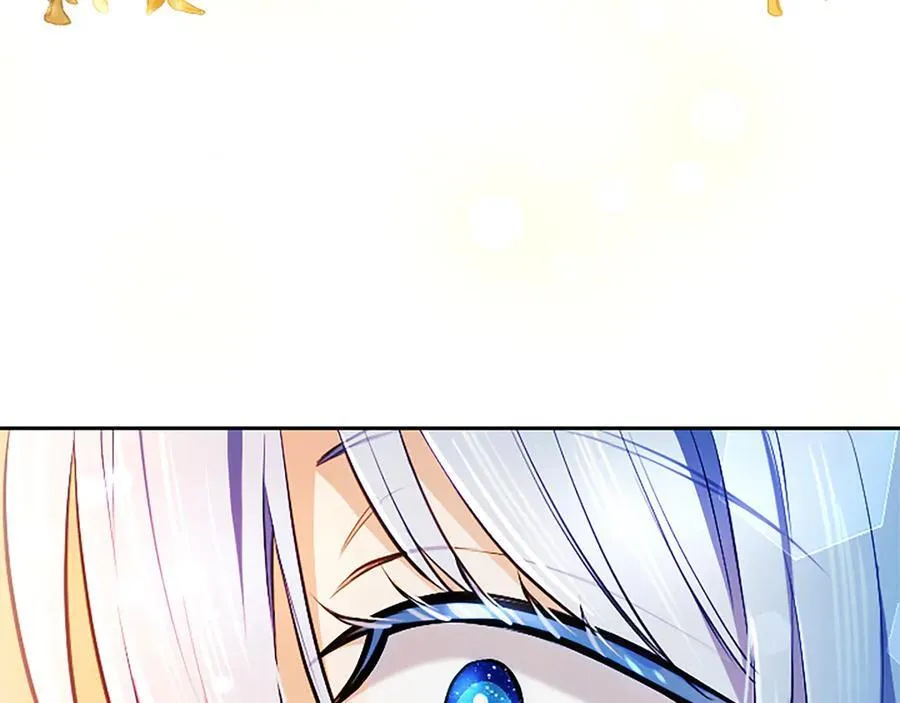 第27话 这是邀请？ 第199页