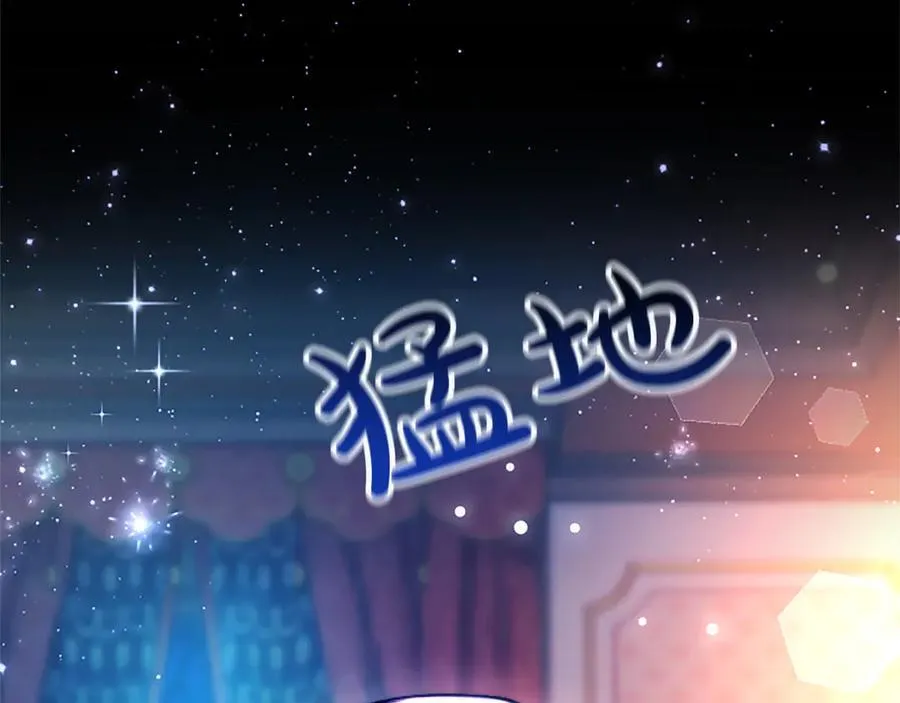第27话 这是邀请？ 第207页