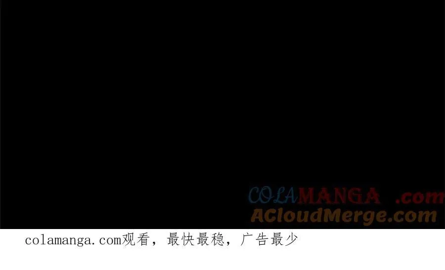 第27话 这是邀请？ 第213页