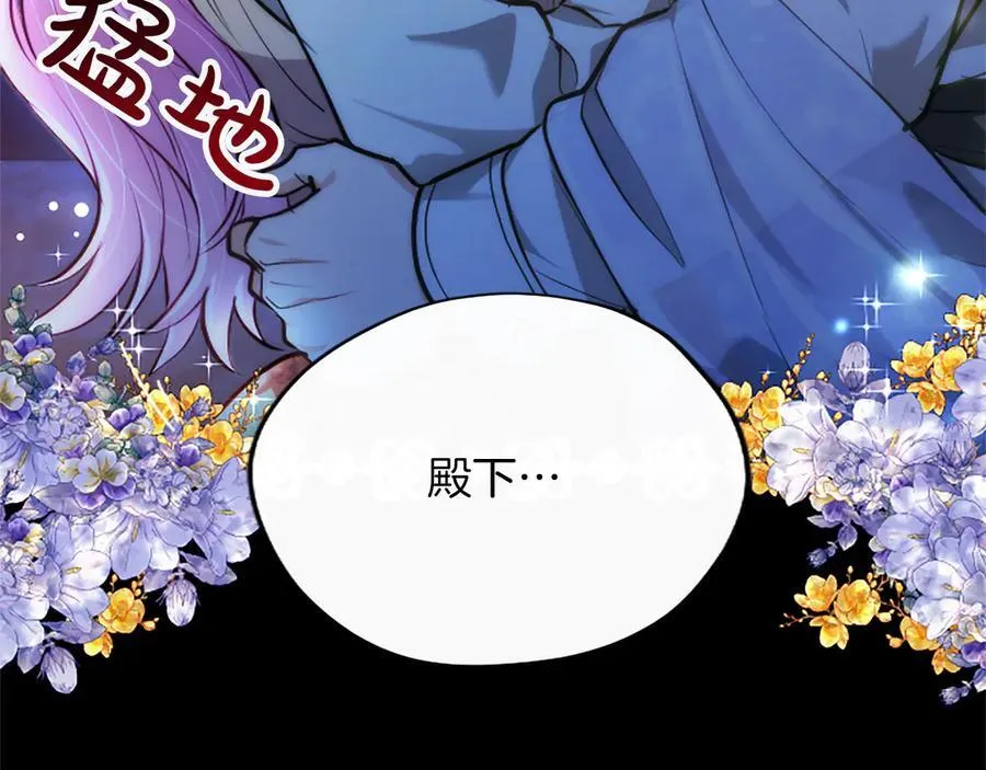 第28话 不反抗吗？ 第10页