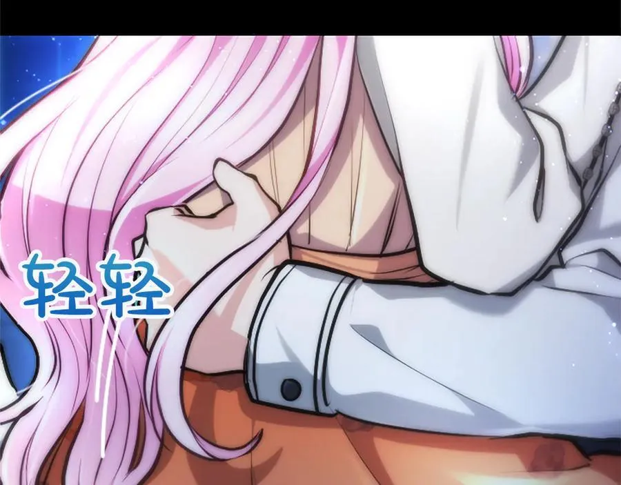 第28话 不反抗吗？ 第12页