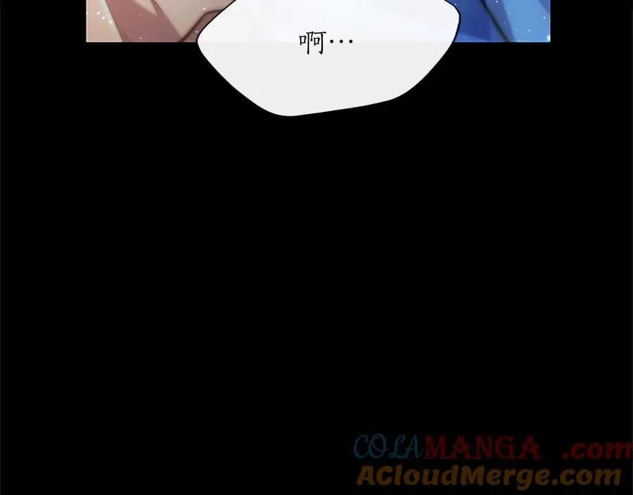 第28话 不反抗吗？ 第17页