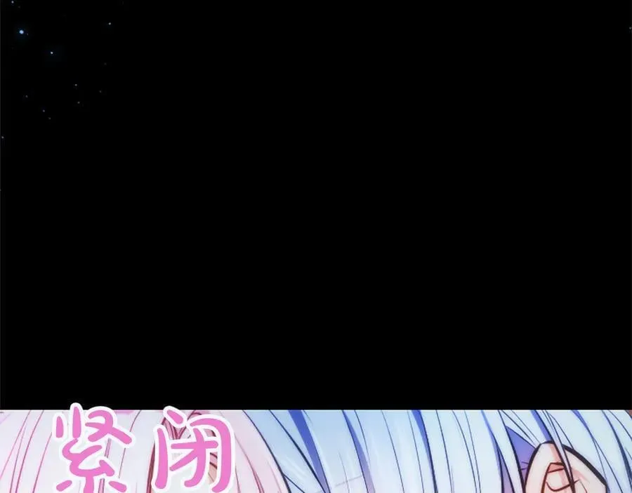 第28话 不反抗吗？ 第26页