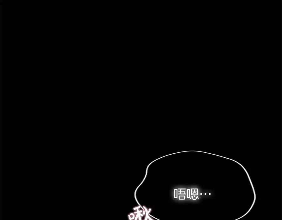 第28话 不反抗吗？ 第40页
