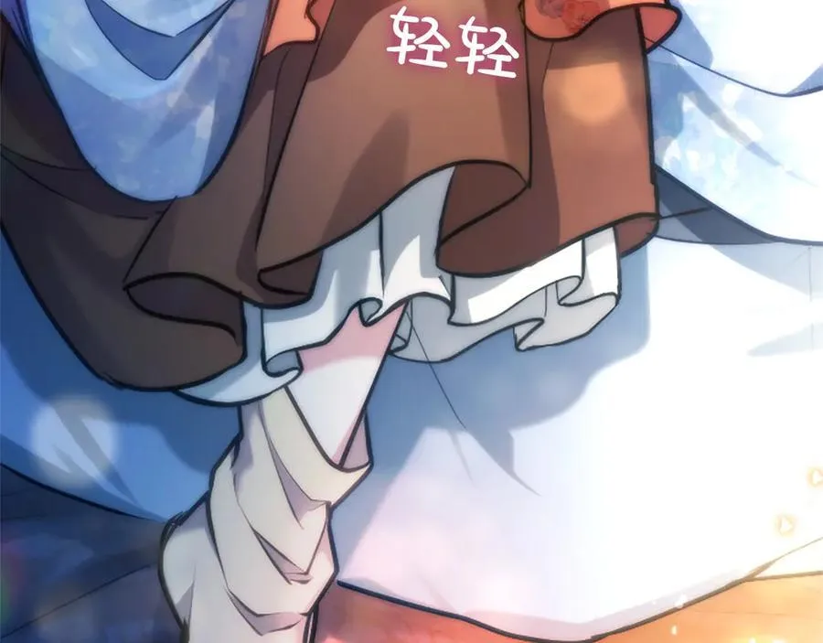 第28话 不反抗吗？ 第42页