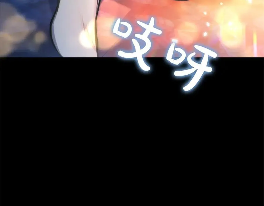 第28话 不反抗吗？ 第43页
