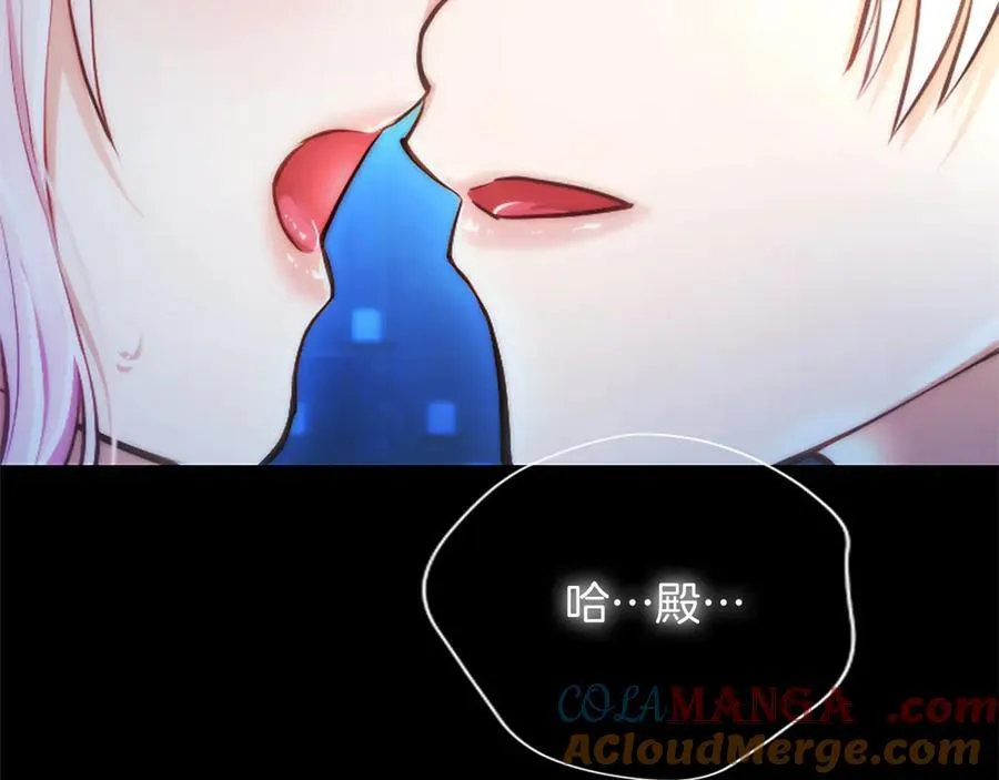第28话 不反抗吗？ 第45页
