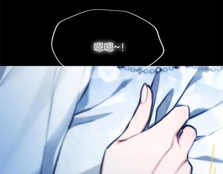 第28话 不反抗吗？ 第47页
