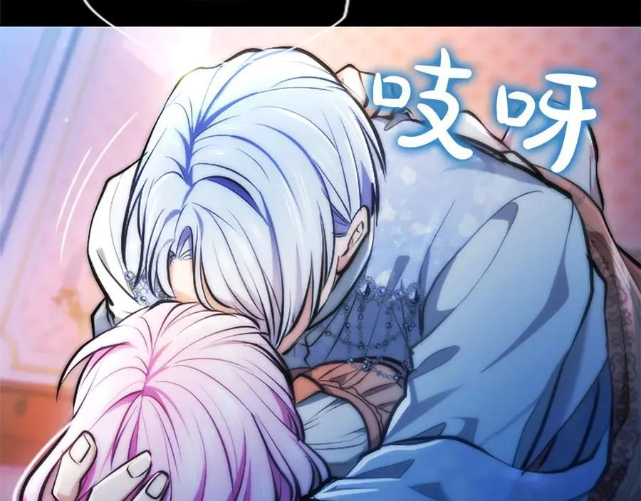 第28话 不反抗吗？ 第50页