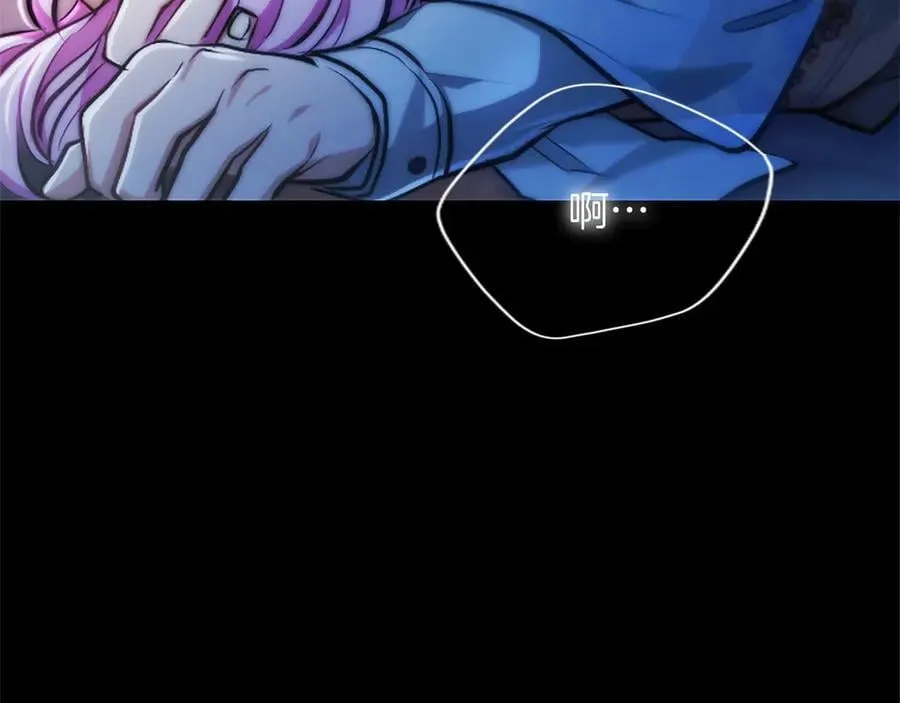 第28话 不反抗吗？ 第51页