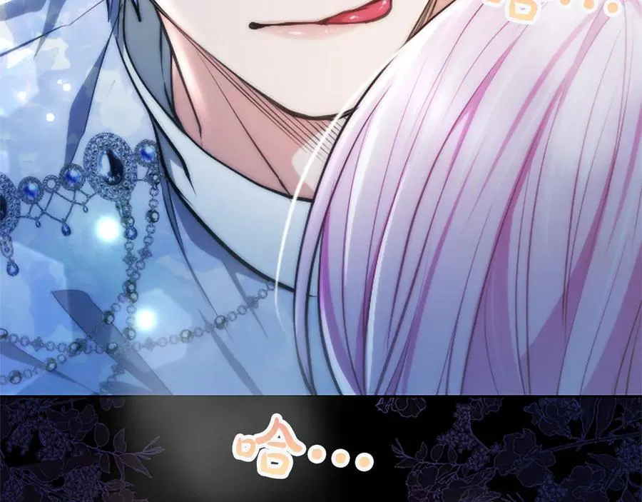 第28话 不反抗吗？ 第54页