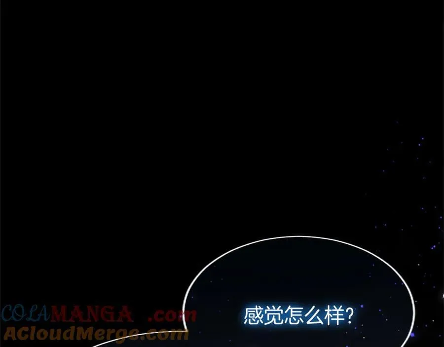 第28话 不反抗吗？ 第57页