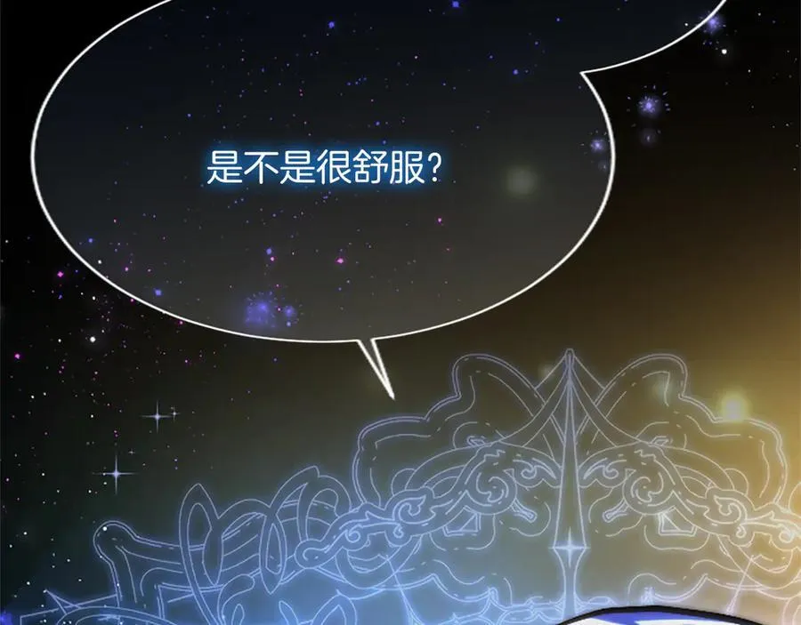 第28话 不反抗吗？ 第58页