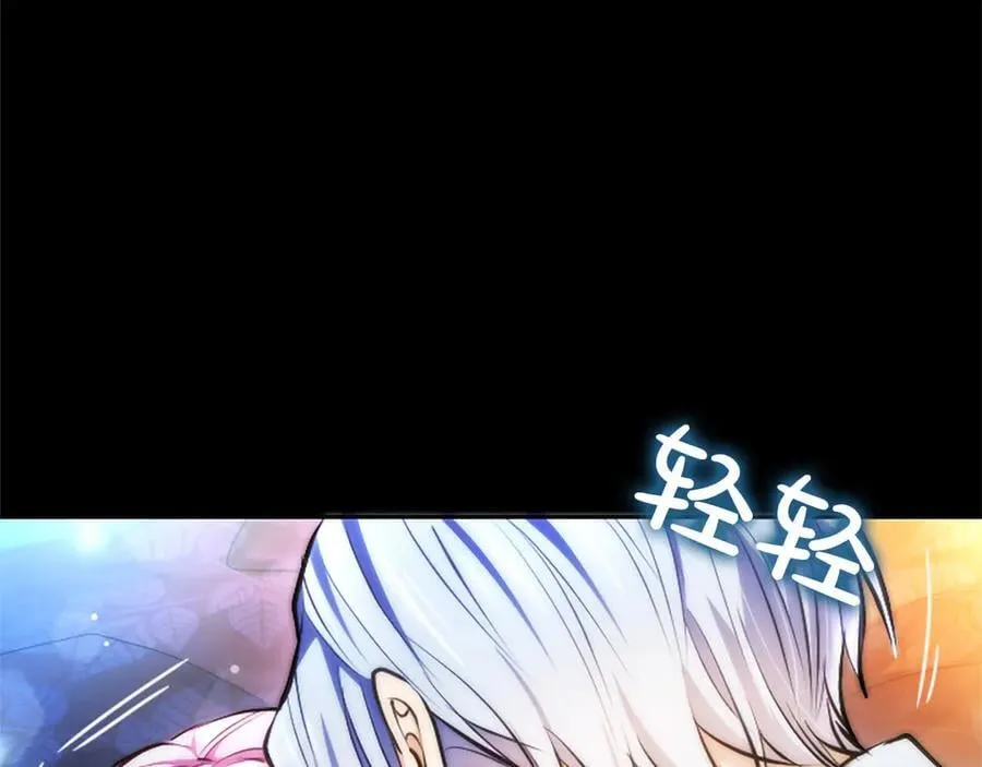 第28话 不反抗吗？ 第63页
