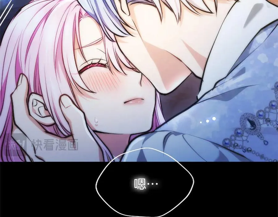 第28话 不反抗吗？ 第64页