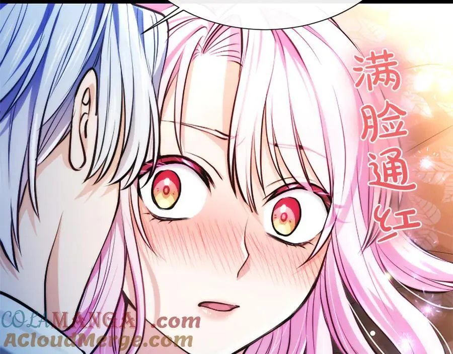 第28话 不反抗吗？ 第69页