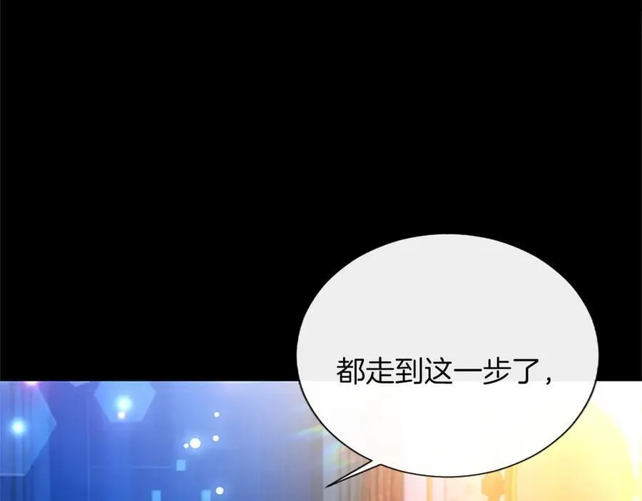 第28话 不反抗吗？ 第71页