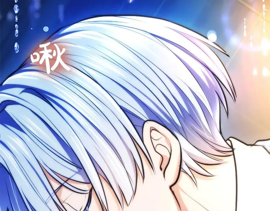 第28话 不反抗吗？ 第75页