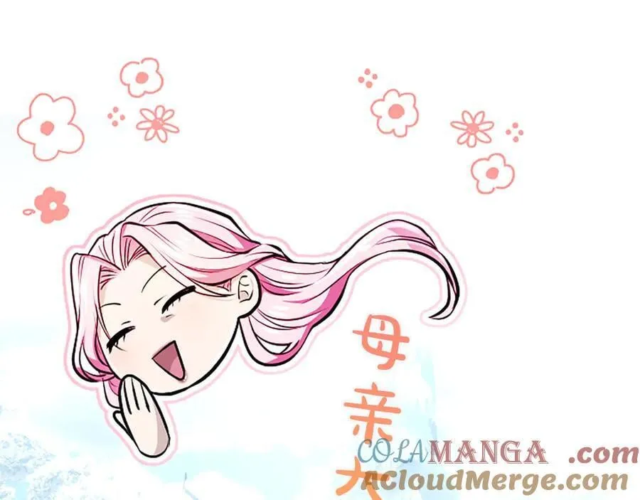 第28话 不反抗吗？ 第89页