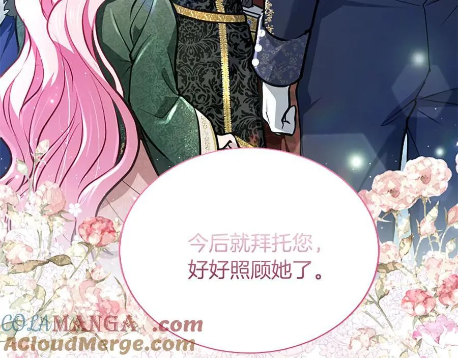 第28话 不反抗吗？ 第109页