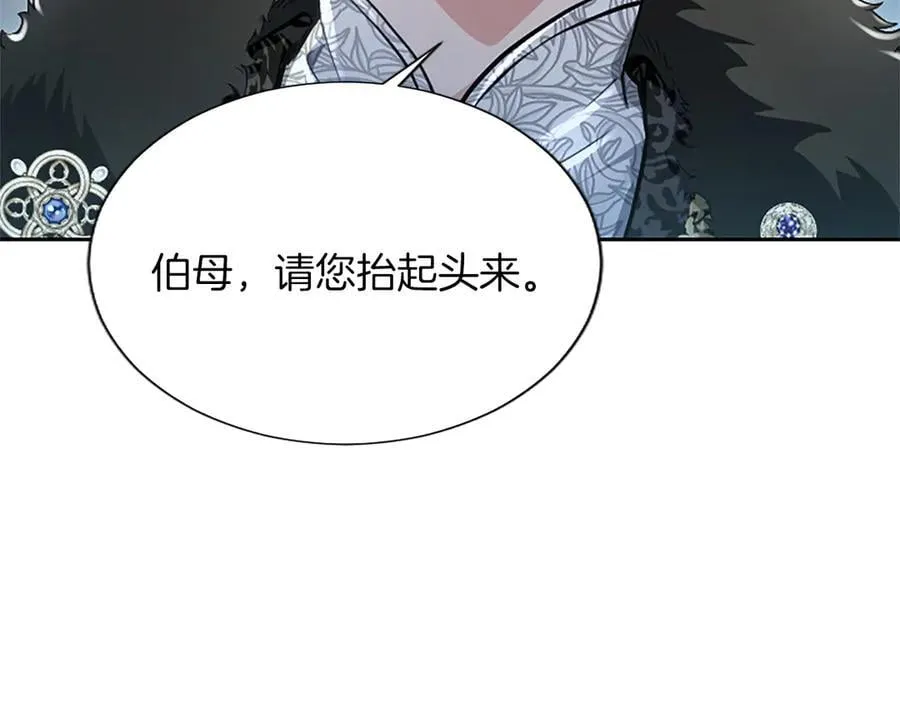 第28话 不反抗吗？ 第115页