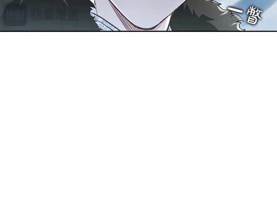 第28话 不反抗吗？ 第120页