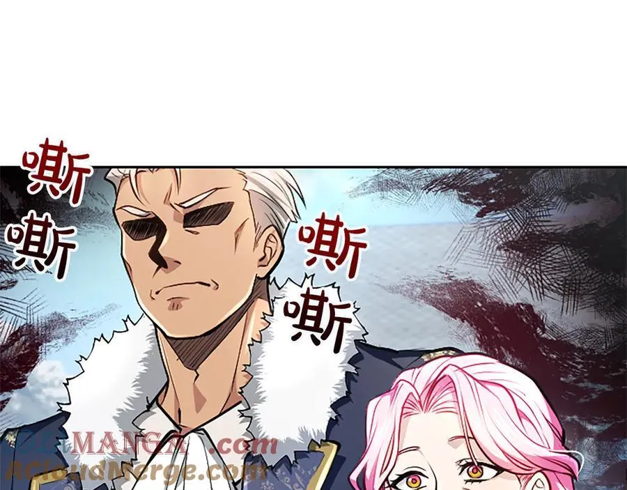 第28话 不反抗吗？ 第141页