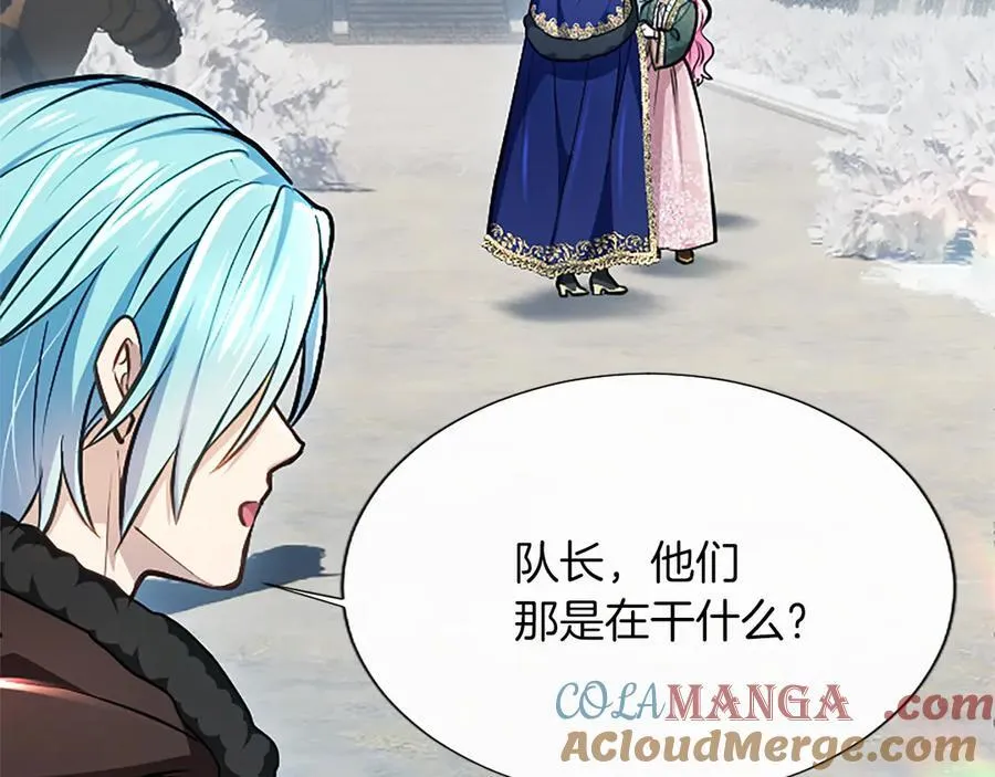 第28话 不反抗吗？ 第157页