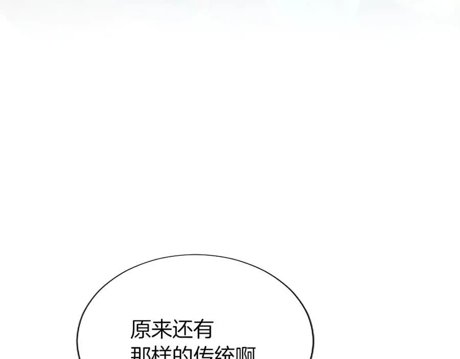 第28话 不反抗吗？ 第164页