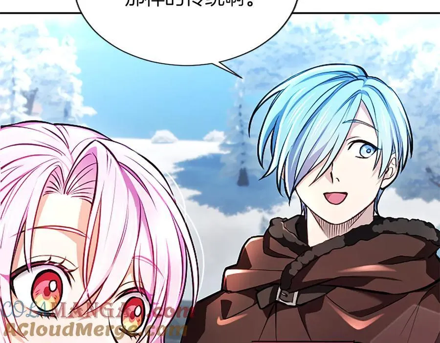 第28话 不反抗吗？ 第165页