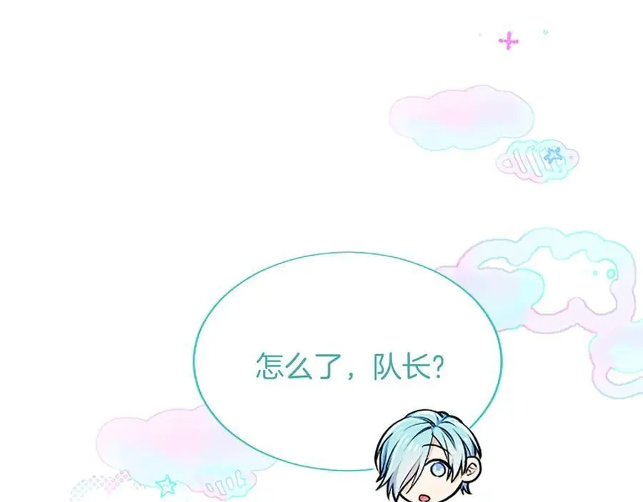 第28话 不反抗吗？ 第167页