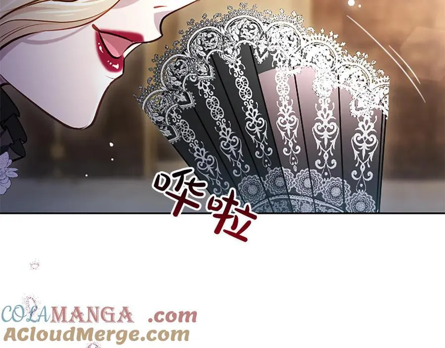 第28话 不反抗吗？ 第185页