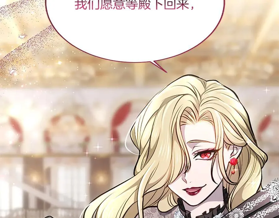 第28话 不反抗吗？ 第190页