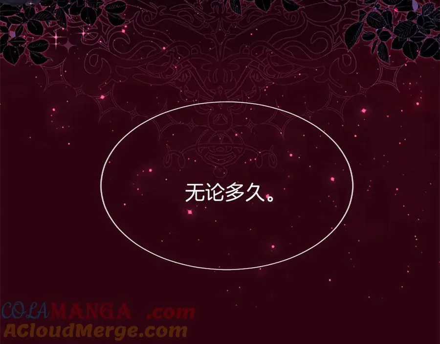 第28话 不反抗吗？ 第193页