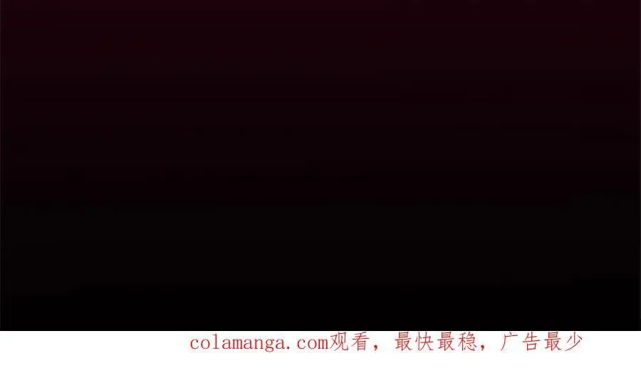 第28话 不反抗吗？ 第195页