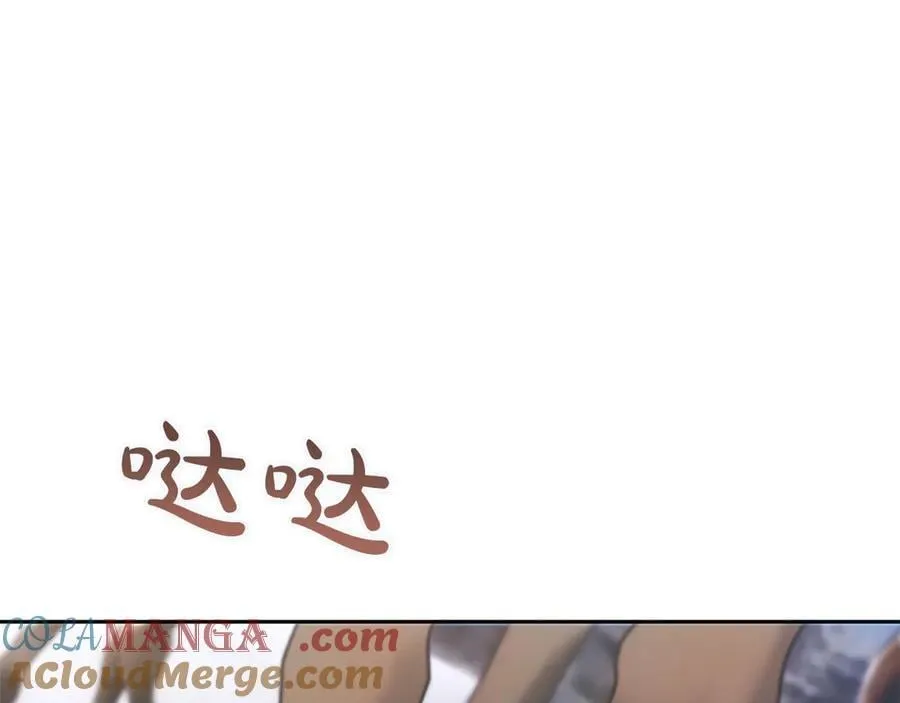 第29话 考虑清楚 第5页