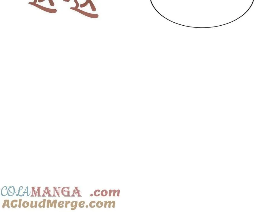 第29话 考虑清楚 第21页