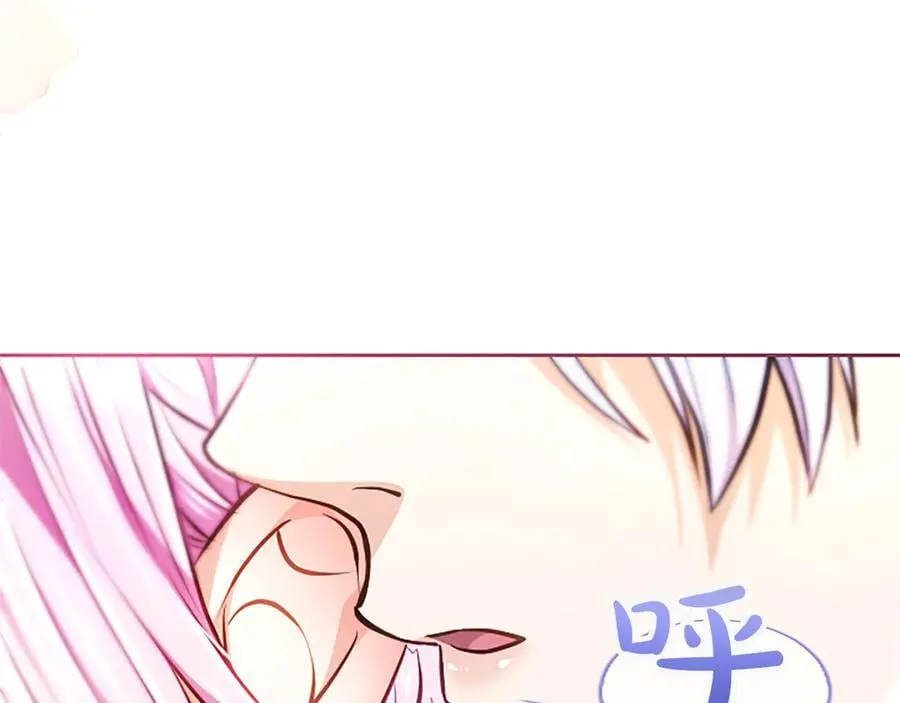 第29话 考虑清楚 第34页