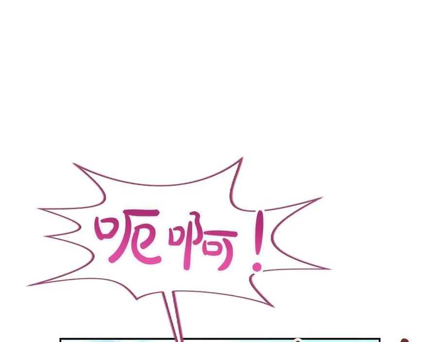 第29话 考虑清楚 第36页