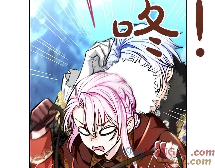 第29话 考虑清楚 第37页