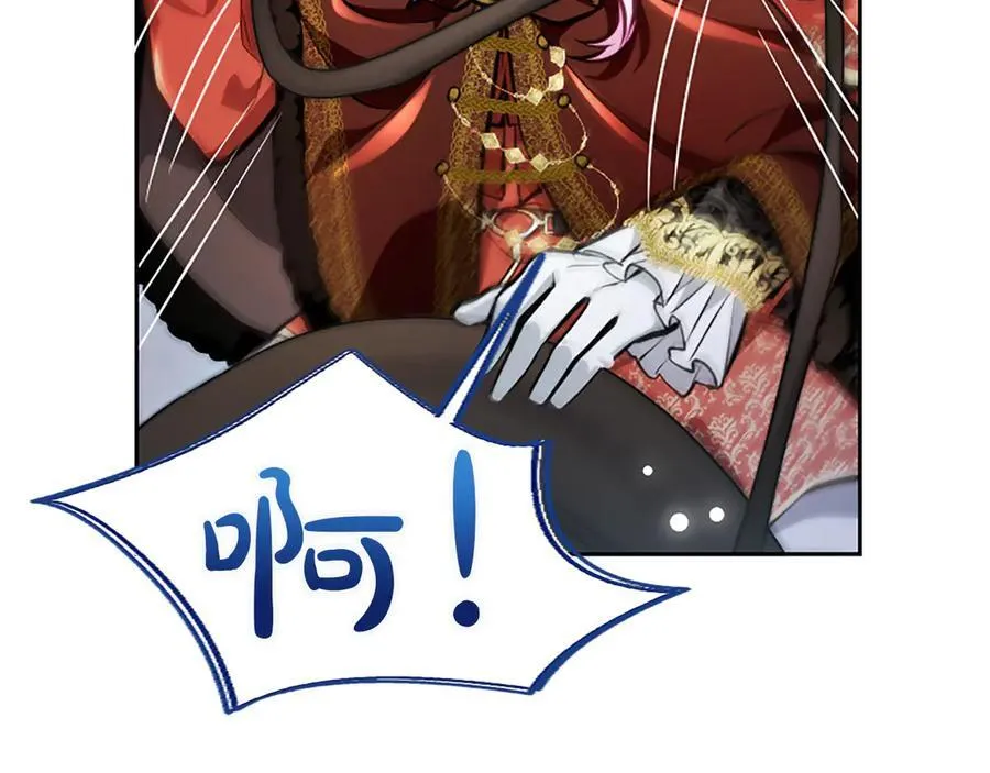 第29话 考虑清楚 第38页
