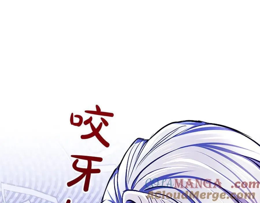 第29话 考虑清楚 第41页